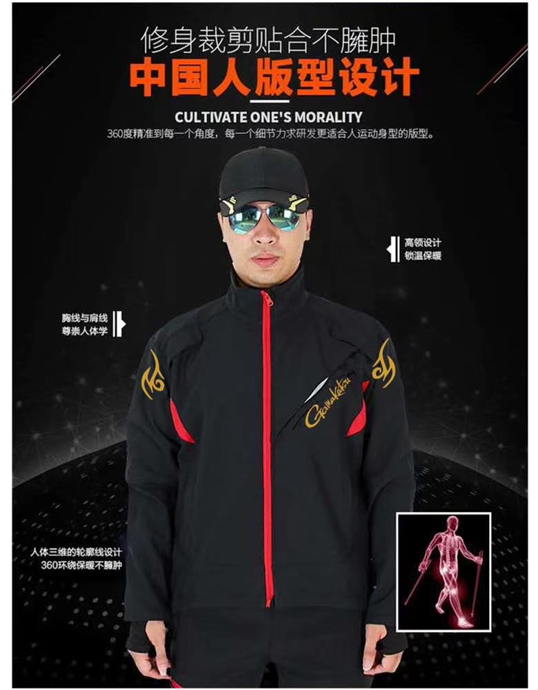 fishing Waterproof Sets Jacket – обзор и цена Fishing Jacket Waterproof