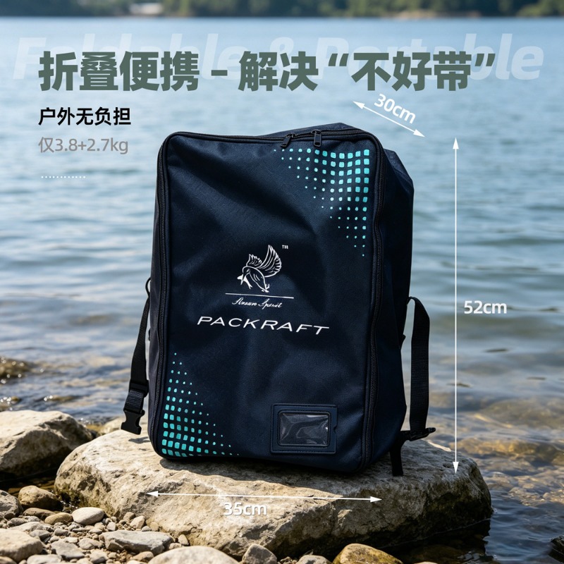 BLFst Fly Fishing Boat TPU Bac – обзор и цена Fishing Backpack
